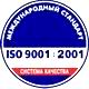 Дорожный знак красный кирпич на белом фоне соответствует iso 9001:2001